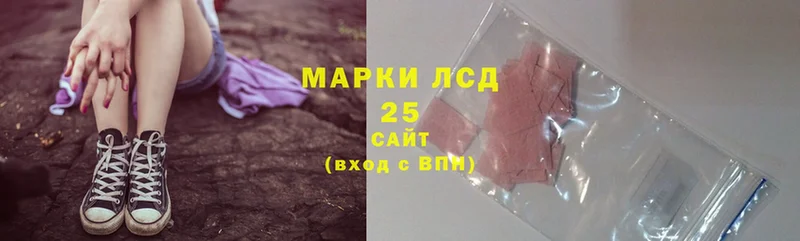 купить наркотик  Новая Ляля  LSD-25 экстази кислота 