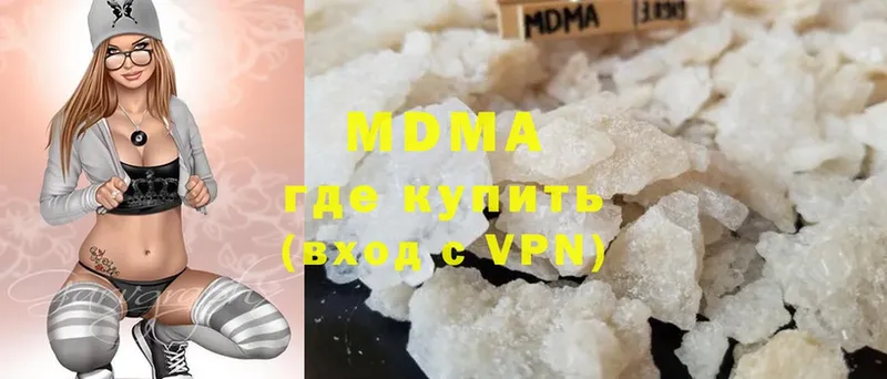 MDMA кристаллы  ОМГ ОМГ ссылки  Новая Ляля 