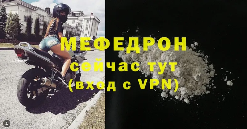 как найти закладки  Новая Ляля  МЕФ mephedrone 